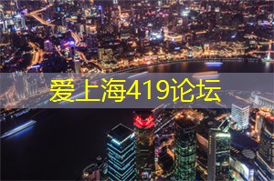 夜上海音乐